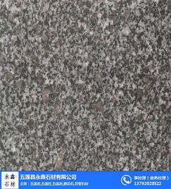 浙江五莲灰花岗岩光板 永鑫石材加工厂品质之选